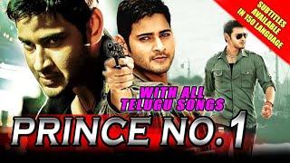 Prince No 1 | Rajakumarudu | #New Telegu Movie |#maheshbabu  #pritizinta