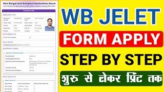 JELET Form Fill Up 2024 Process | wb jelet 2024 application form