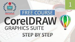 CorelDRAW Graphic Suite 2021 Lecture 1, let's start learning CorelDRAW, CorelDraw Tutorial