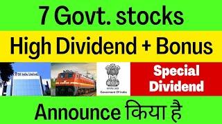 7 Govt Stocks Announced Dividend Bonus Upcoming Dividend stocks in November #dividend