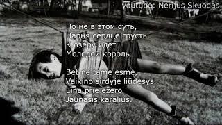 [lyrics] Молодой Король... [LIETUVIŠKAI]