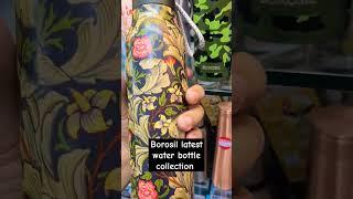 latest water bottle collection available| borosil water bottle #ytshorts #shorts #plastico's