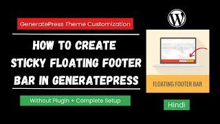 How To Create Sticky Floating Footer Bar in GeneratePress Theme | GeneratePress Theme Customization