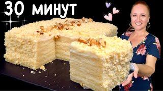 БЮДЖЕТНЫЙ ТОРТ НА МОЛОКЕ молочный домашний торт за 30 минут Люда Изи Кук выпечка торт со сгущенкой