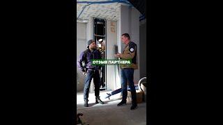 Сантехмонтаж в квартире. Отзыв партнера о КирСан.