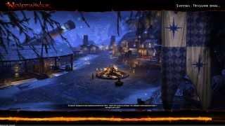 Neverwinter Online Плут 0010 Огонь Симрила