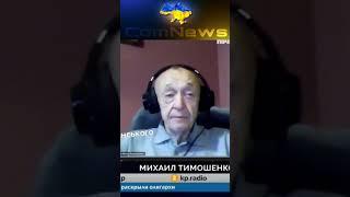 "НУ НЕ МОЖЕМ МЫ ОСВОБОДИТЬ УКРАИНУ!"