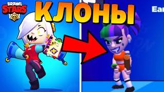 САМЫЙ УГАРНЫЙ КЛОН БРАВЛ СТАРС ПЛАГИАТ BRAWL STARS!