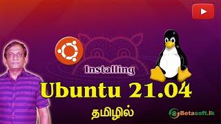 Install and Remove Ubuntu Linux 21.04 | Multiboot | Tamil | தமிழில் |