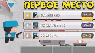 Награда за первое место в challenge и новое испытание! Clone Armies Tactical Army Game