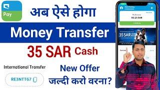 Mobily pay international transfer | Mobily pay 35 Riyal CashBack | Mobily pay promo code