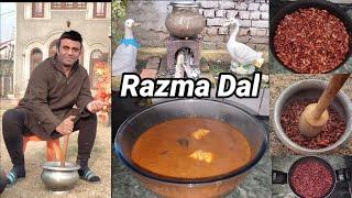 Razma Dal Mazdar | Rajma Dal Chulhe Pe Banake Alag Hi Maza Aata Hai | Rajma Dal Desi Style