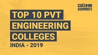 Top 10 Pvt. Engineering Colleges in India 2019