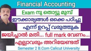 Financial Accounting /Important topics /Calicut university