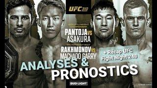 UFC 310 - Pantoja vs Asakura - Analyses & Pronostics #mma #ufc #ufc310 #pantoja #asakura #pronostic