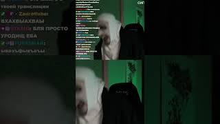 #jacklooney на #Twitch | Женя сошёл с ума