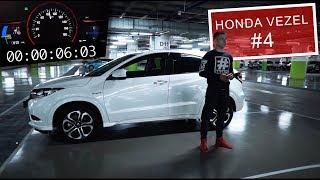 На что способен VEZEL hybrid. 0-100 км/ч. Тест-драйв владельца.