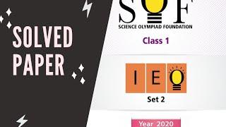 CLASS 1 IEO PREVIOUS YEAR PAPER 2020 SET 2 / CLASS 1 IEO SAMPLE PAPER/CLASS 1 IMO/CLASS 1 olympiad