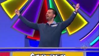 Ariel on Wheel of Fortune!  Season 40, Episode 195 - Air Date 06-09-2023