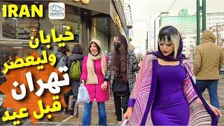 IRAN 2023 - Walking In Tehran Valiasr Square Before Nowruz ایران