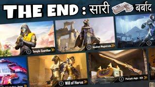 The End : Total UC Wasted | PUBG Mobile