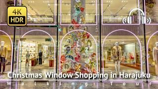 Christmas Window Shopping in Harajuku & Omotesando [4K/HDR/Binaural]