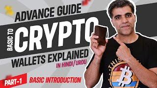 A Comprehensive Basic to Advance Guide to Crypto Wallets-Part-1| Crypto1O1