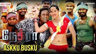 Askku Busku Lyric Video | Nethraa Movie Song | Vinay, Venkatesh, Srikanth Deva | Trend Music