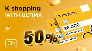 How to Buy and Activate a Voucher for Kassir.ru with Ultima