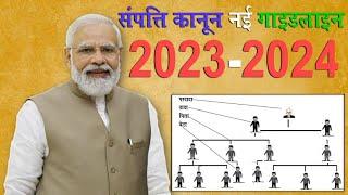 patrik sampati kanoon | patrik sampati new kanoon 2023-2024 @KanoonKey99