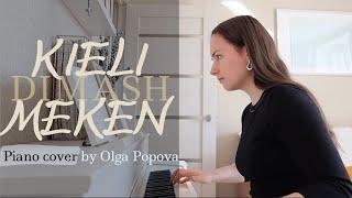 Dimash - KIELI MEKEN Piano cover by Olga Popova