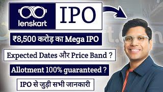 Lenskart IPO | Lenskart Ipo news | Upcoming IPO | Stock Market