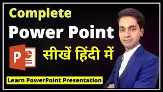 Microsoft PowerPoint 2013 | MS Office PowerPoint 2016, 2019 Tutorial for Beginners in Hindi