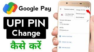 How to change upi pin in google pay | Google pay upi pin change kaise kare | Gpay UPI pin change
