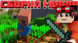 Улучшенное выживание в Майнкрафте с модами || Сборка модов для Minecraft 1.12.2