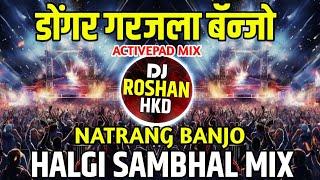 Dongara Garajala Banjo - Active Pad Sambhal Mix - Natrang Banjo - Halgi Lezim Mix - Akola Style Mix