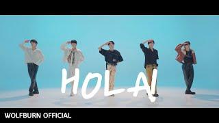 BXB(비엑스비) - 'HOLA!(올라!)' Performance Video