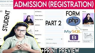 Create student registration form and print preview in PHP and MYSQL | Admission form | Part 2 -