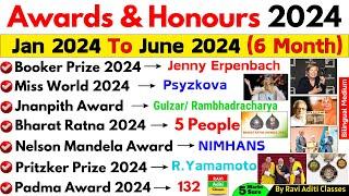 Awards & Honours 2024 Current Affairs | Award and Honours 2024 Important MCQs | पुरस्कार 2024