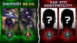 НЕВОЗМОЖНО ПРОИГРАТЬ 2X2 АРЕНА ARENA | лига легенд | League of Legends