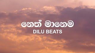 DILU Beats - Neth Manema Lyrics