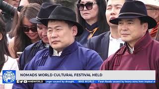 News Mongolia | 2022.08.15 | MNB World