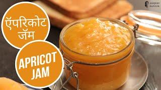 ऍपरिकोट जॅम | Apricot Jam | Sanjeev Kapoor Khazana