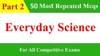 Everyday science Mcqs | General Science Mcqs | Everyday Science | PPSC PMS CSS KPSC Repeated MCQS