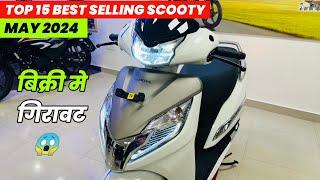 Top 15 Best Selling Scooter in May 2024 | Best Scooter to buy 2024 | Activa , Access & more