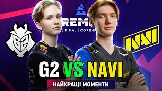 НАЙКРАЩІ МОМЕНТИ МАТЧУ NAVI vs G2 | Blast Premier Fall Final #cs2 #NAVI #g2