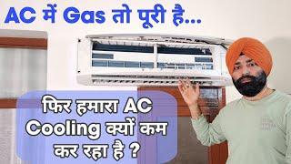 Are you facing Low Cooling problem in AC? || Learn to increase cooling in your AC