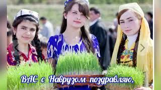 НАВРУЗ-ПРАЗДНИК ВЕСНЫ.Навруз в Узбекистане.Пробуждение природы. #навруз #праздник #весны