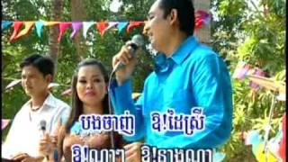 Sra-Iam Kmao Srah' [Khmer Karaoke]