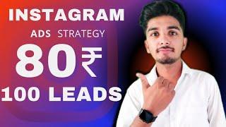 How to run ads on Instagram?️ how to generate maximum leads from Instagram? ️